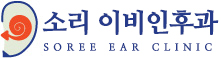 Ҹ̺İSoree Ear Clinic