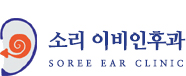 Ҹ̺İSoree Ear Clinic